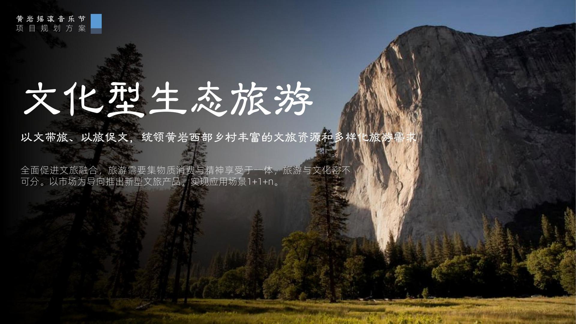 蓝博影视文化完成年度重点项目阶段性成果发布