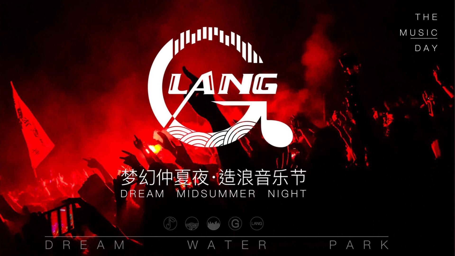 多媒体舞台剧《边界》